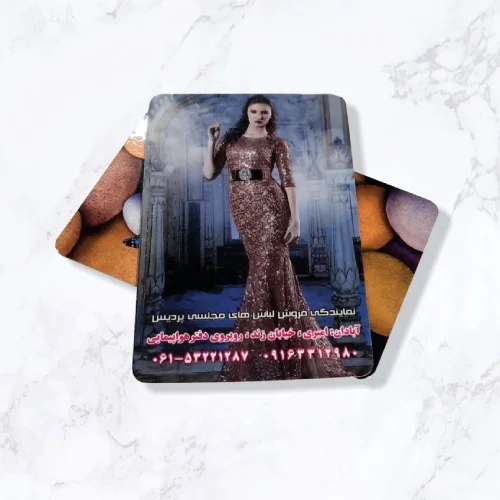 کارت ویزیت سلفون براق دورو دور گرد