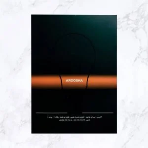 بروشور 2 لت با یووی برجسته