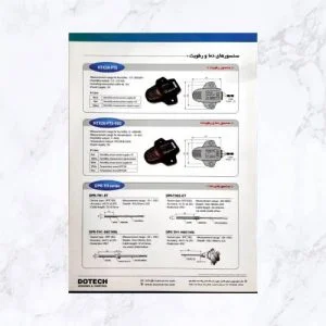 بروشور 2 لت با سلفون مات