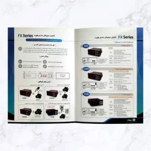 بروشور 2 لت با سلفون مات