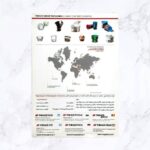 بروشور 3 لت بدون سلفون با ضخامت کم