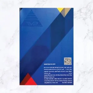 کاتالوگ سلفون مات با یووی برجسته صحافی چسب گرم