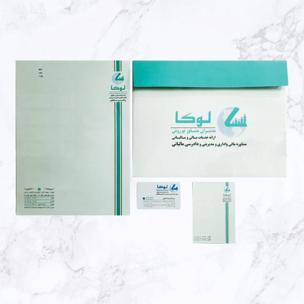 ست اداری